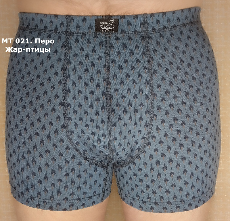 Трусы мужские