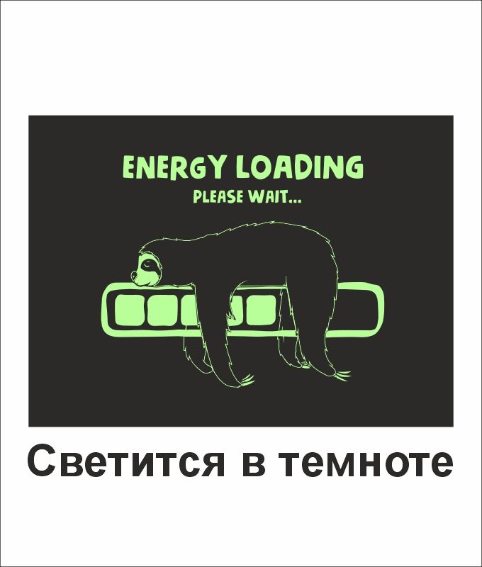 Пижама для мальчика