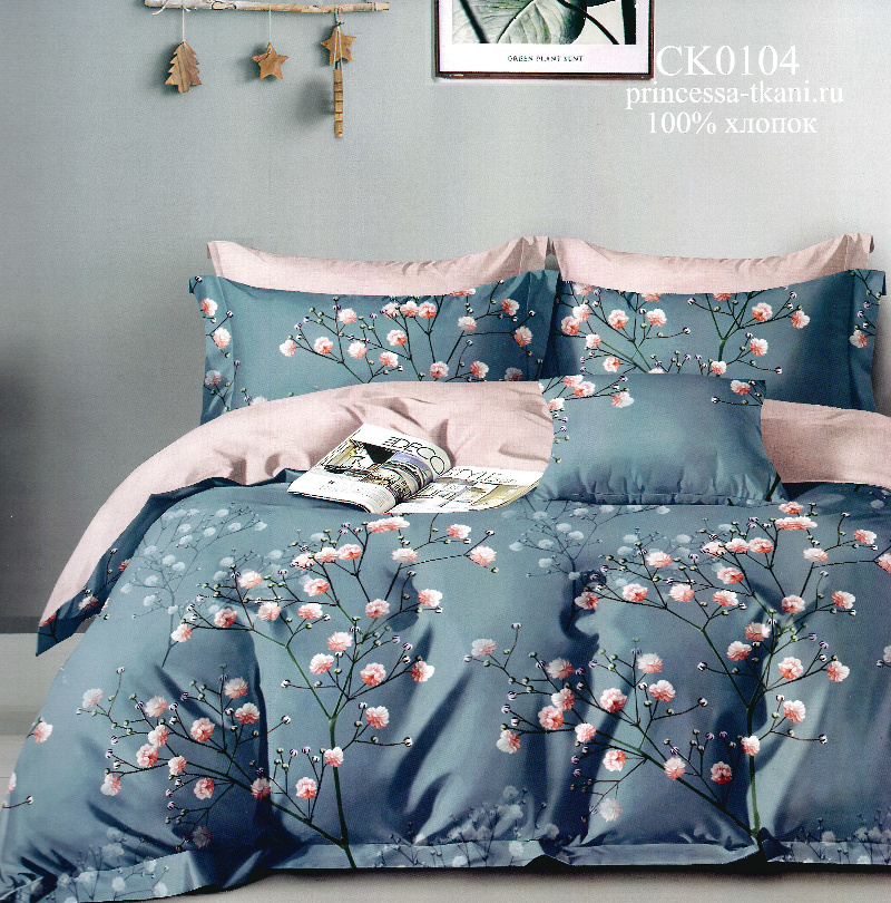 Комплект постельного белья, 2-спальное, поплин