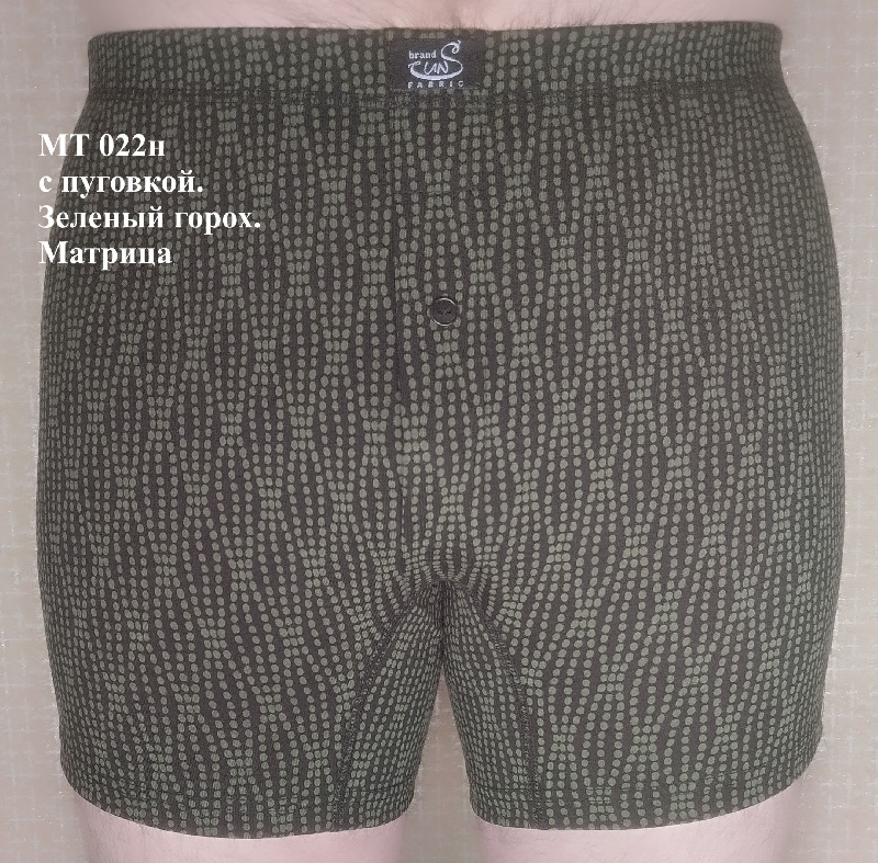 Трусы мужские