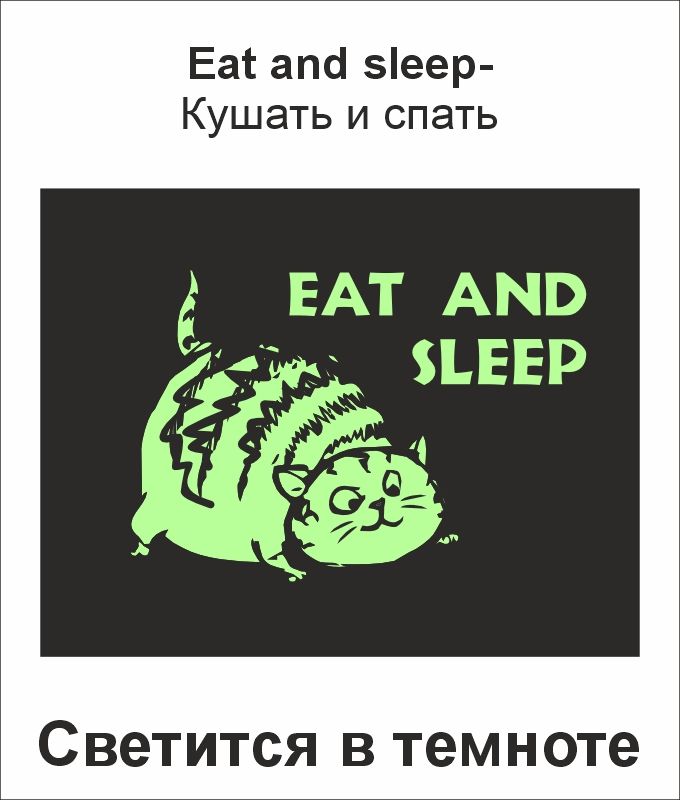 Пижама детская