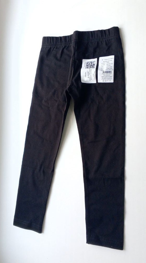 Лосины для девочки