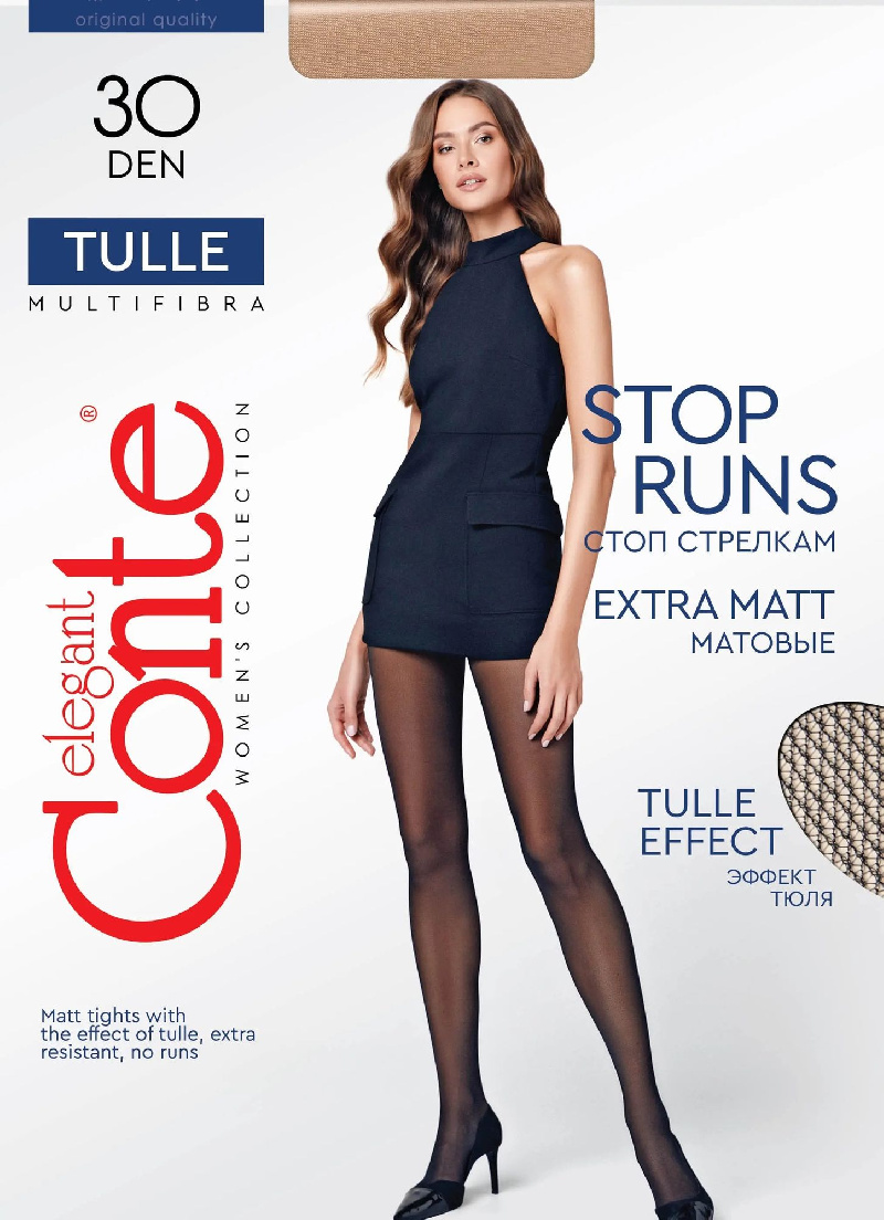 Колготки женские Tulle 30 natural