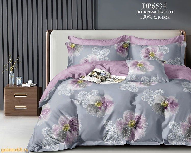 Комплект постельного белья, 1.5-спальное, поплин