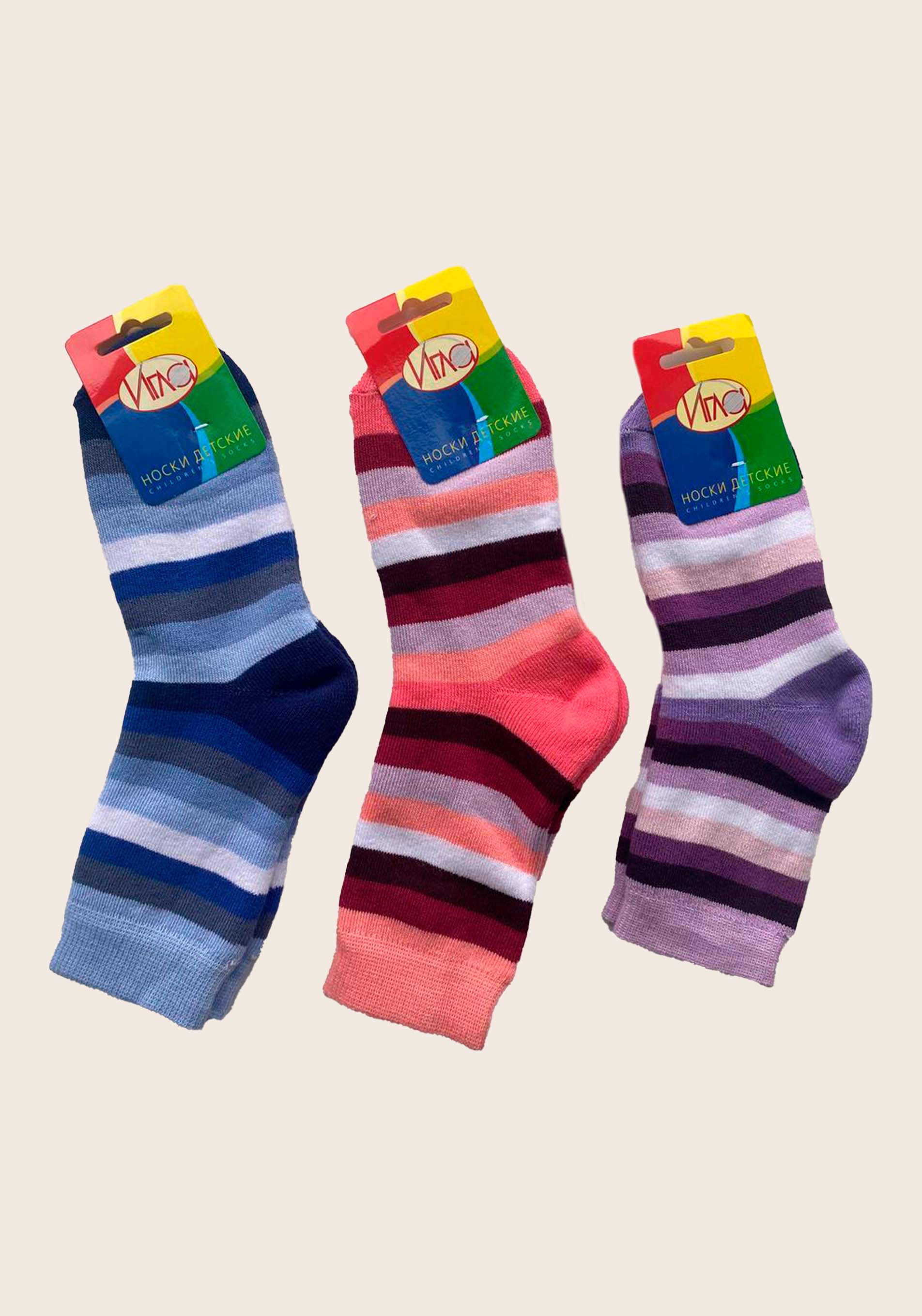 Носки детские