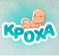 Кроха Кроха