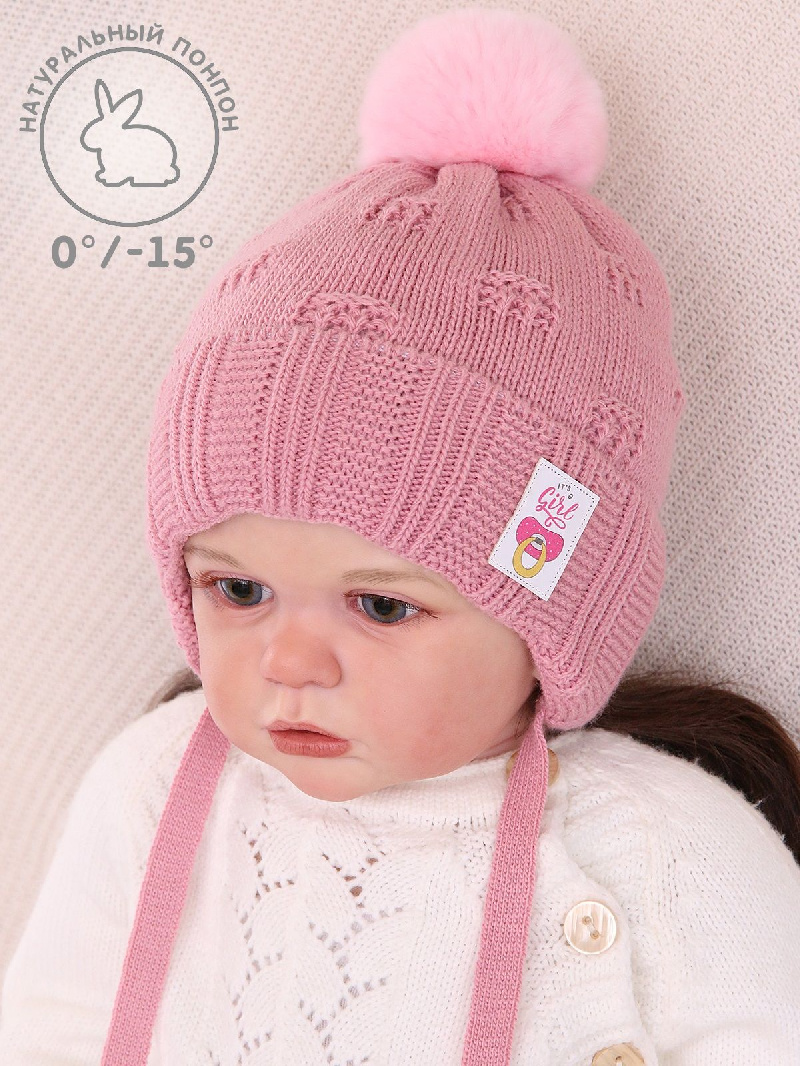 Шапка для малышей