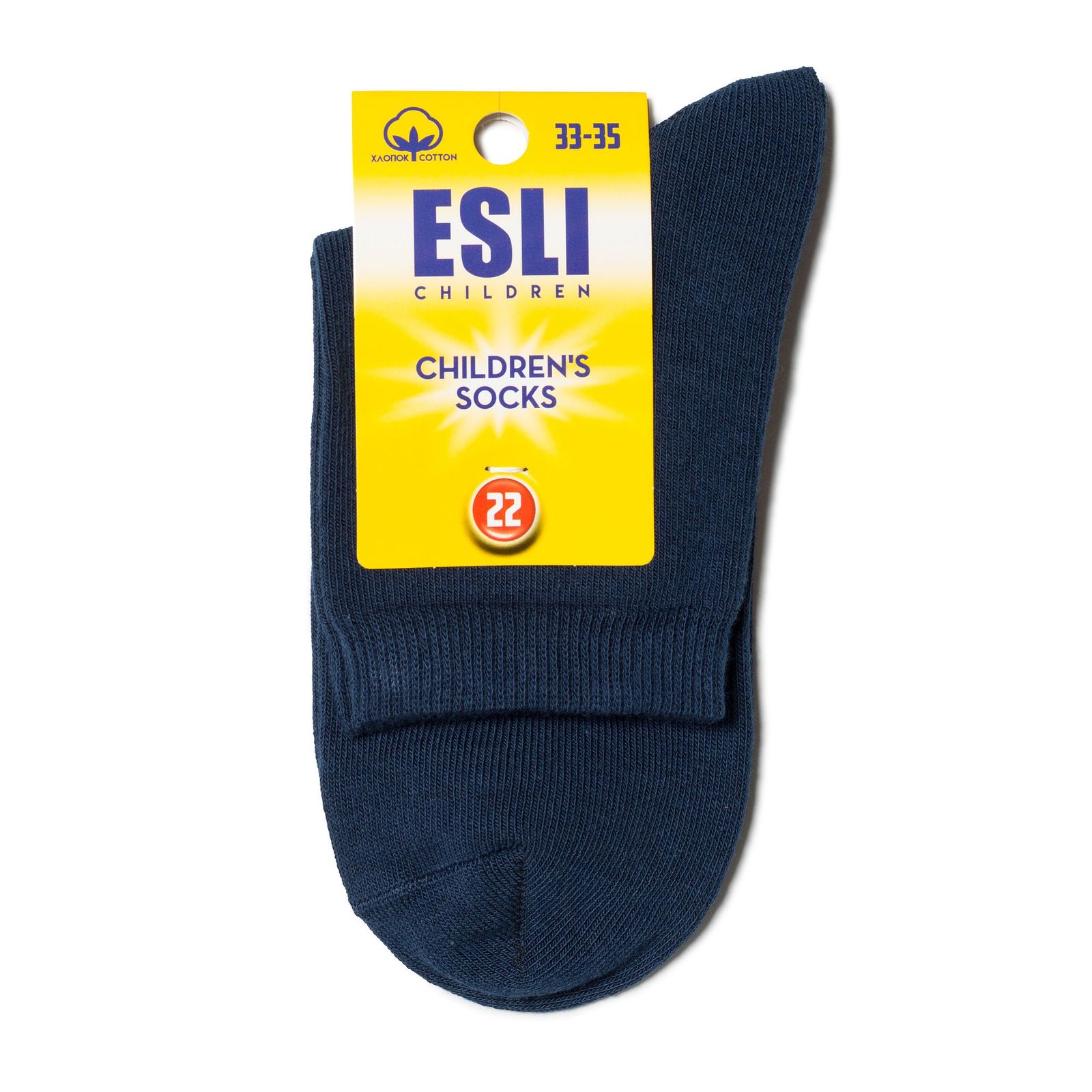 Носки детские Esli