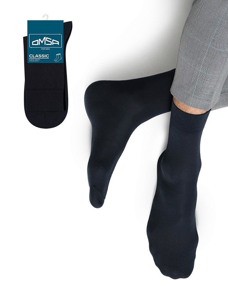 Носки мужские Classic