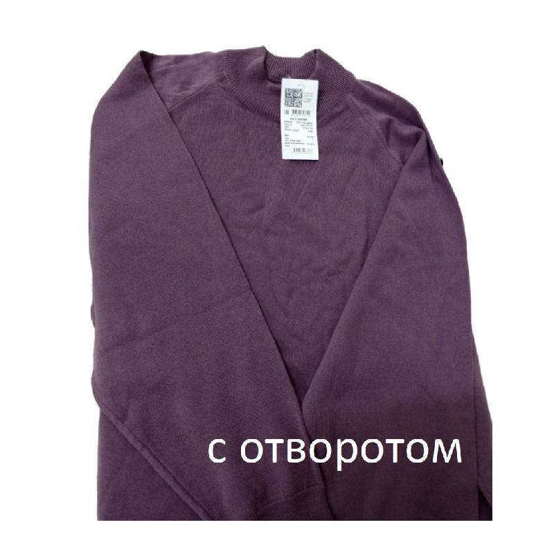 Свитер женский