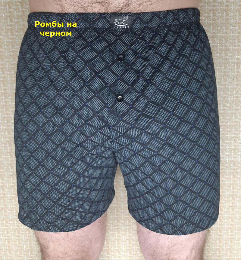 Трусы мужские