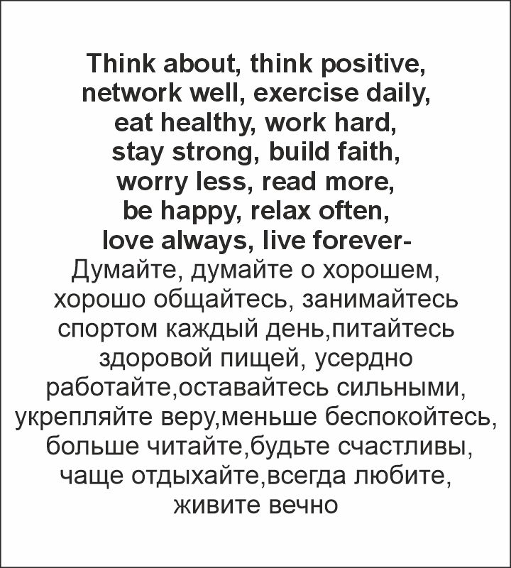 Пижама для мальчика