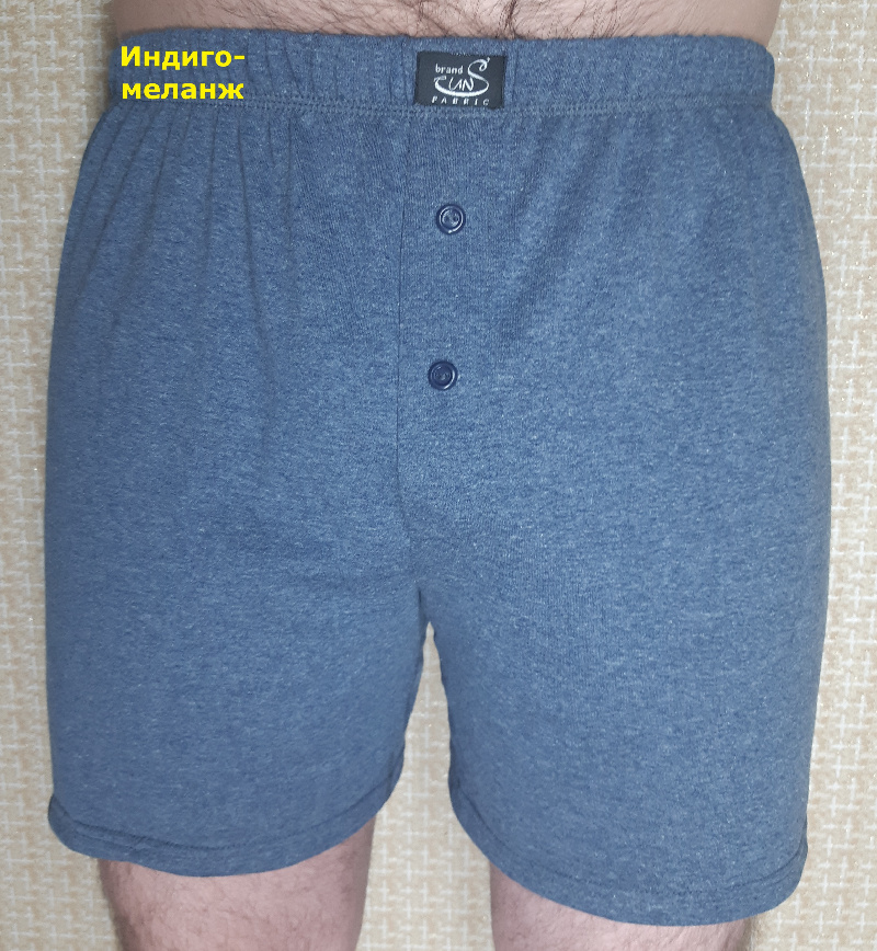 Трусы мужские