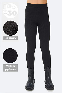 Легинсы детские