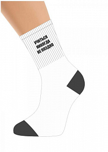 Носки детские