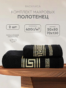 Полотенце махровое