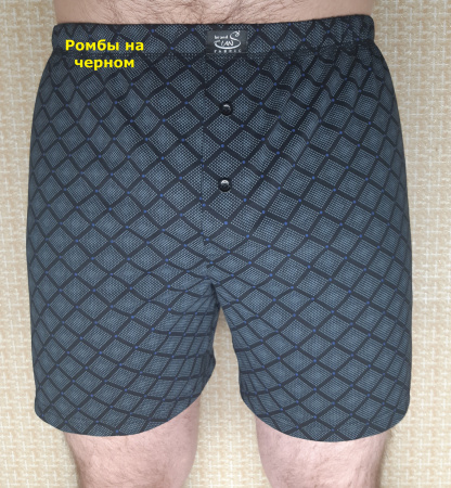 Трусы мужские