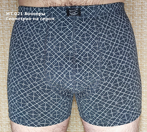 Трусы боксеры мужские