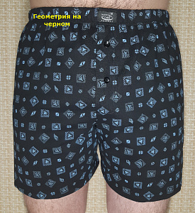Трусы мужские