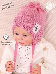Шапка для малышей