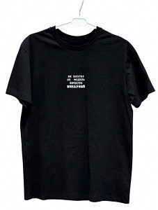 Джемпер мужской