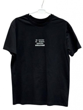 Джемпер мужской