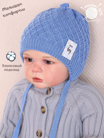 Шапка для малышей
