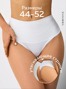 Трусы коррекция женские