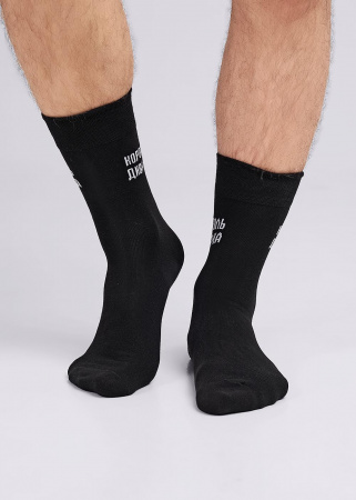 Носки мужские