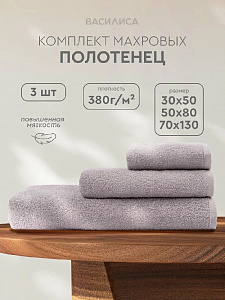 Полотенце махровое