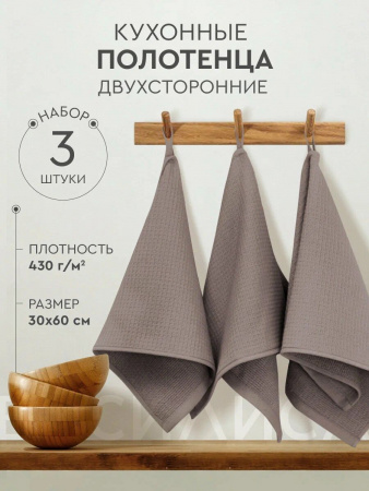 Комплект махровых полотенец