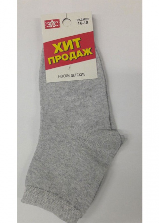Носки детские